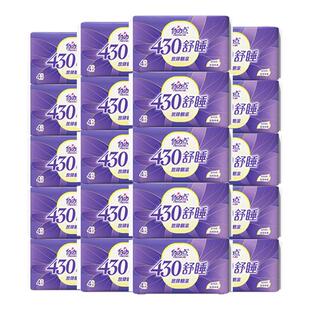 自由点卫生巾防漏全夜用430mm超长姨妈巾官方正品 赵露思同款
