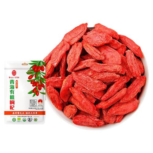雷允上青海特级有机枸杞无硫熏