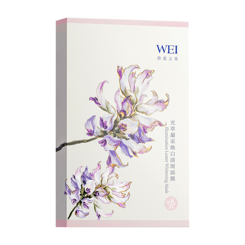 wei/蔚蓝之美美白贴片面膜5片