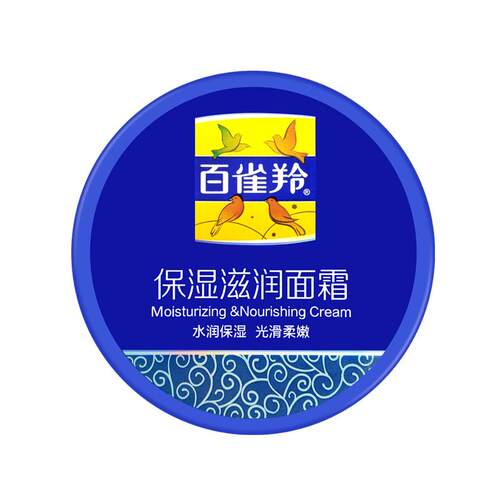 PECHOIN/百雀羚保湿滋润面霜50g