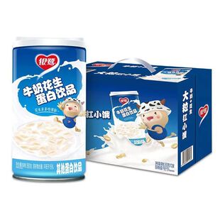 银鹭牛奶花生复合蛋白饮品360g*12罐营养早餐整箱新老包装随机发