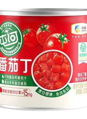 中粮屯河新疆内蒙切块番茄丁绿色健康西红柿块210g罐头健康