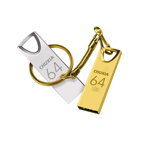 大容量高速车载U盘USB3.0