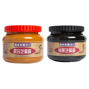 同日升二八酱混合花生酱正宗老北京国营粮行芝麻酱涮羊肉火锅蘸料