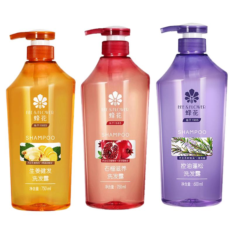 蜂花洗发水生姜健发去屑止痒控油蓬松洗发露男女通用国货官方正品