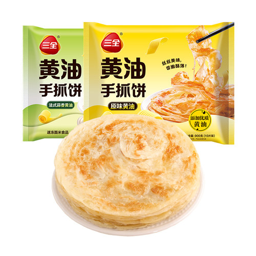 三全手抓饼旗舰店原味快手早餐