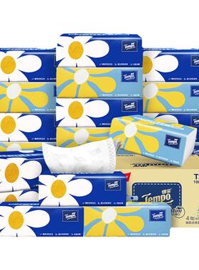 【王一博同款】Tempo得宝mini抽纸4层纸巾80抽18包家用实惠装纸抽