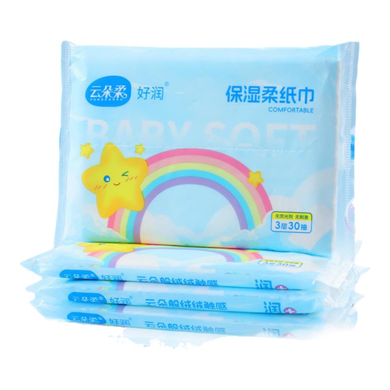 乳霜纸幼婴儿专研保湿柔纸巾宝宝手口超柔面巾抽纸便携装擦鼻涕
