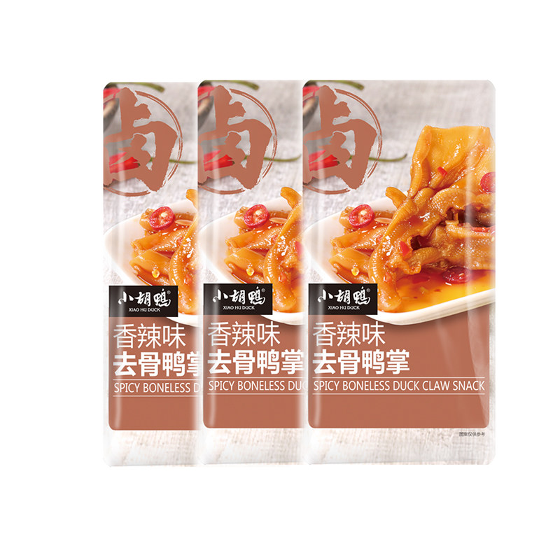 小胡鸭去骨鸭掌无骨鸭掌香辣味去骨鸭掌网红零食,零食/坚果/特产,鸭肉零食,淘宝优惠券,粉丝福利购,淘宝优惠卷