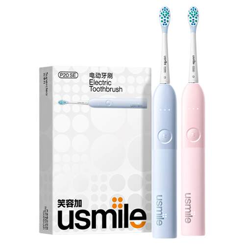 笑容加usmile扫振电动牙刷全自动成人生日情侣套装礼物男女微P20