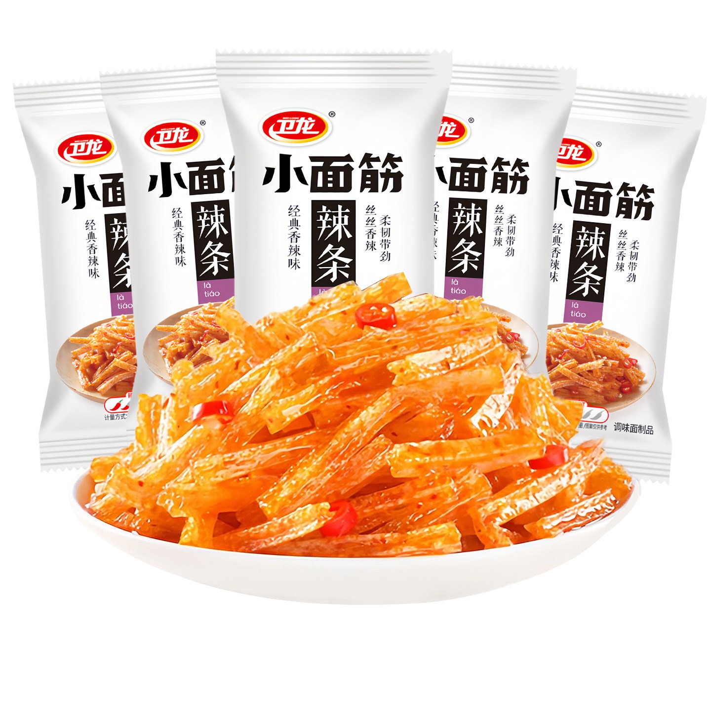 卫龙小面筋网红解馋辣条儿时童年回忆辣味休闲小零食怀旧小包装