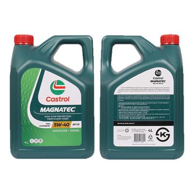 进口嘉实多磁护5W40全合成机油4L