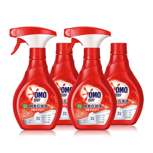 奥妙酵素衣领净去污领口袖口喷雾