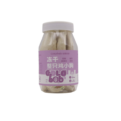 咕噜波波冻干鸡肉粒 猫咪狗狗通用零食 鸡胸肉冻干营养肥鸭肉粒