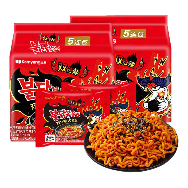 韩国进口三养火鸡面双倍辣特辣爆辣变态辣拌面方便面速食网红泡面