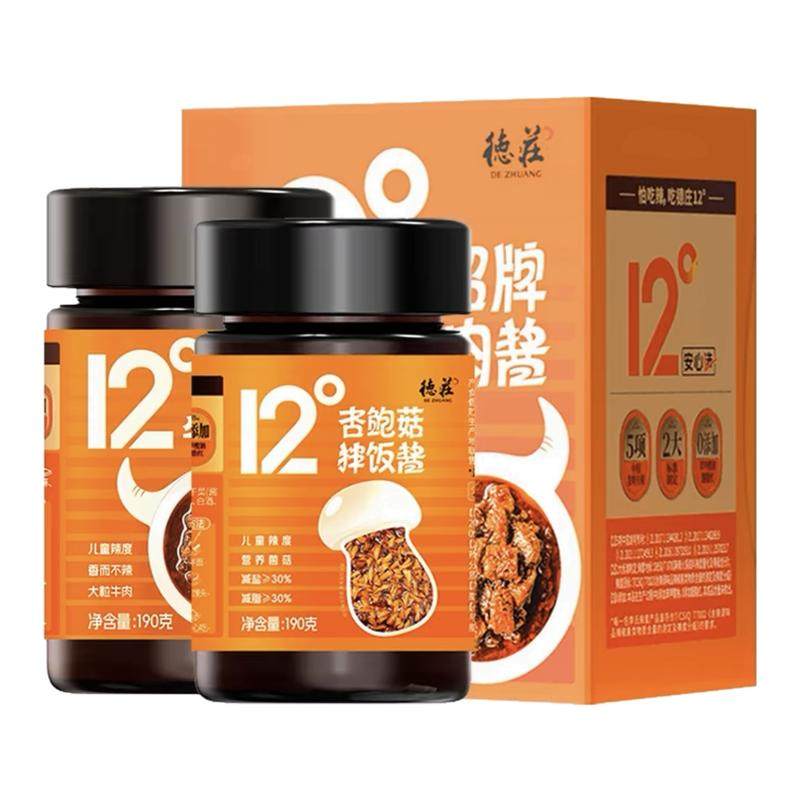 德庄招牌牛肉酱杏鲍菇拌饭酱儿童川味航空飞机餐食拌面酱下饭菜,粮油调味/速食/干货/烘焙,下饭/拌饭酱/拌饭料,淘宝优惠券,粉丝福利购,淘宝优惠卷