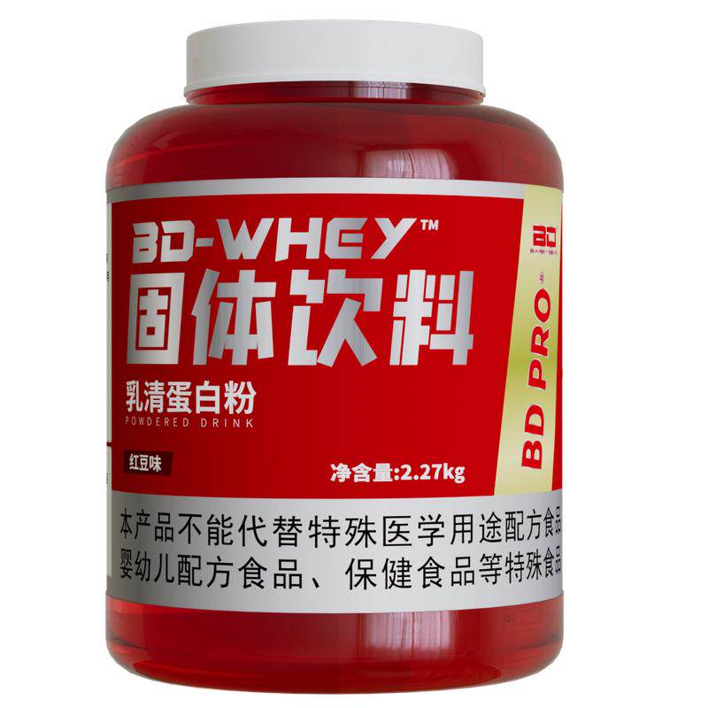 BD必第能量5磅复合乳清蛋白粉红桶PRO系列六重蛋白矩阵补充营养