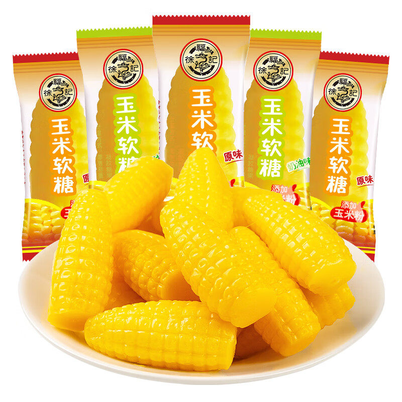 徐福记玉米软糖袋装零食小吃休闲食品老式糖散装批发