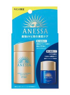 安耐晒防晒霜面部隔离防紫外线SPF50安热沙小金瓶60ml+12ml蓝瓶*2