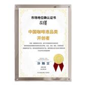 50杯桶装 永璞无糖浓缩云南高地咖啡液美式 整活18g