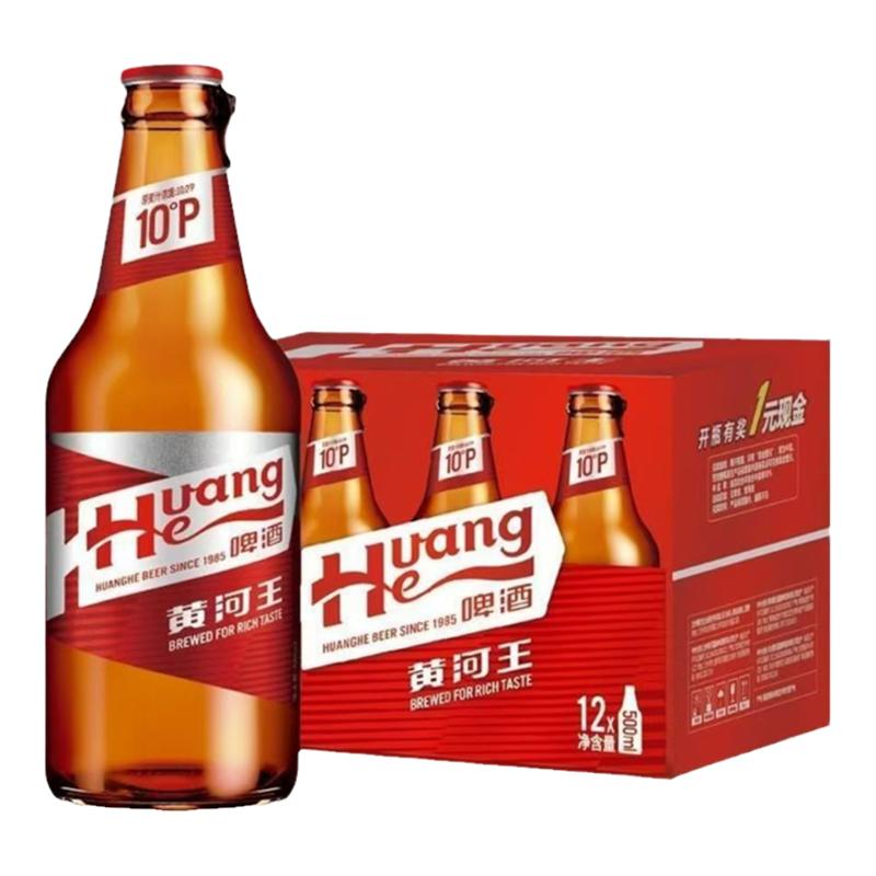 黄河500ml聚会甘肃兰州10啤酒