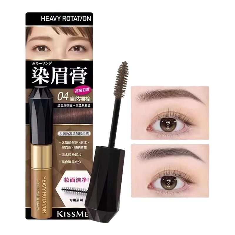 ڲ#08 ңʺϺɫɫ 8g KISSMEȾü6ɫˮ41.7Ԫ