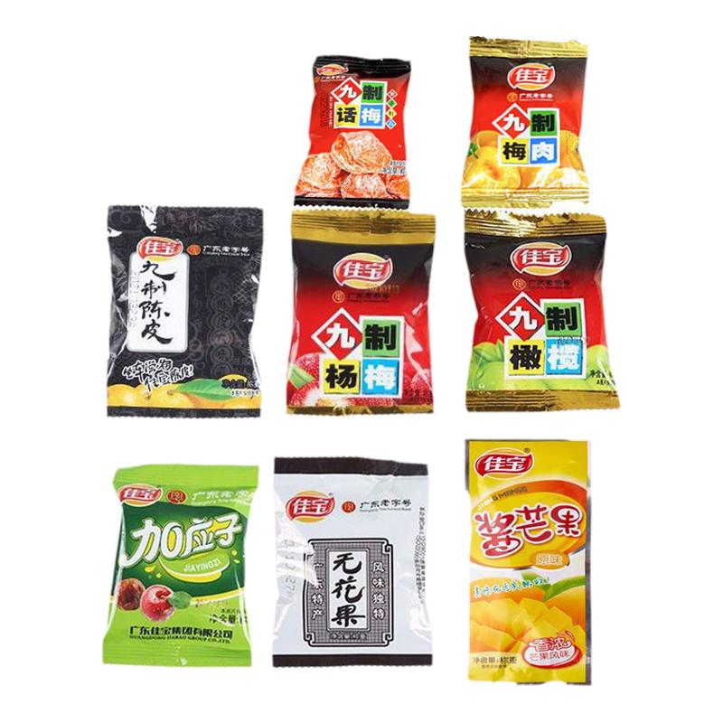 新货佳宝九制杨梅500g梅肉九制话梅陈皮无花果网红办公独立包装