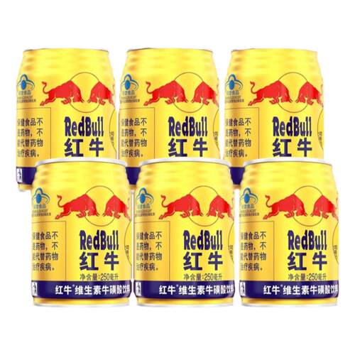 红牛维生素牛磺酸饮料250ml*12罐运动型能量饮料好喝不腻-rxwl