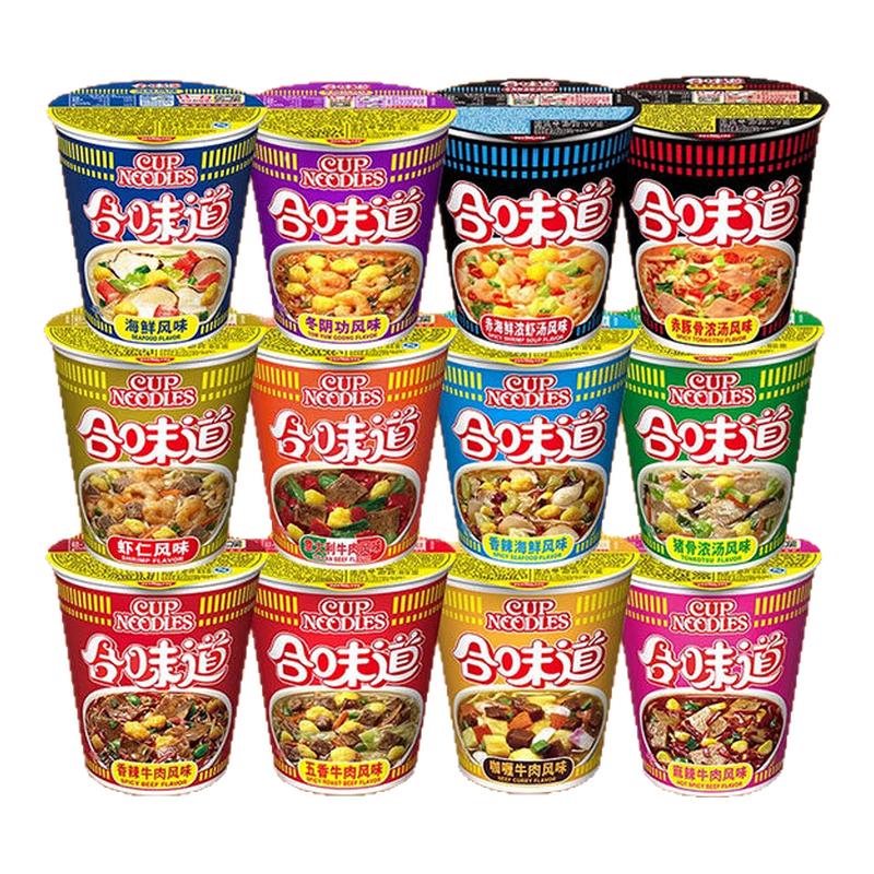 日清合味道杯面桶装泡面海鲜虾仁冬阴功方便面夜宵速食品整箱批发
