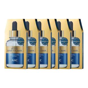 6盒装 紧致提亮肤色 AHC爱和纯黄金面膜玻尿酸锡纸蒸汽热敷补水保湿