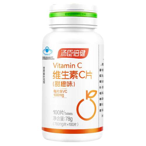 汤臣倍健维生素C片甜橙味青少年成人男士女士补充维生素C VC