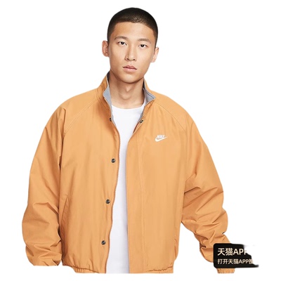 Nike耐克男装梭织夹克运动外套