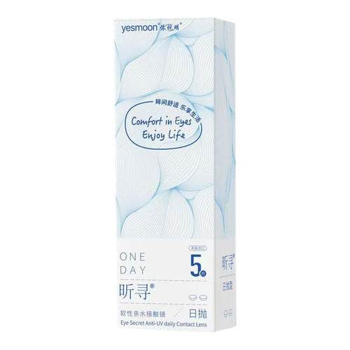海昌依视明昕寻近视隐形眼镜日抛30片装防UV高清透明片官方正品D
