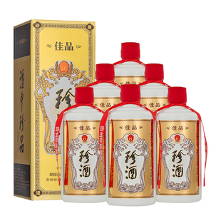 【正品保真】贵州珍酒 佳品经典 53度酱香型白酒500ml*6瓶 原箱