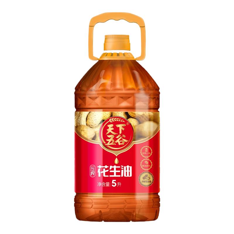 天下五谷压榨花生油5L