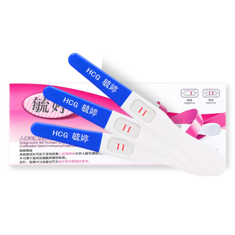 验孕棒同城配送早早孕试纸医用精备孕检测卡笔高精度测试怀孕条准