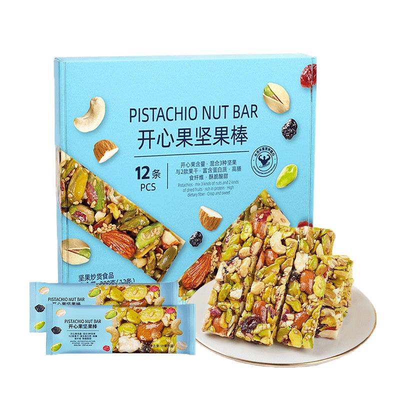哈哈淘开心果坚果棒糕点能量棒