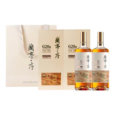 会稽山兰亭序G20绍兴特产黄酒