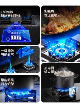 樱花大火力燃气灶双灶家用天然气厨房台式液化气嵌入式节能煤气灶