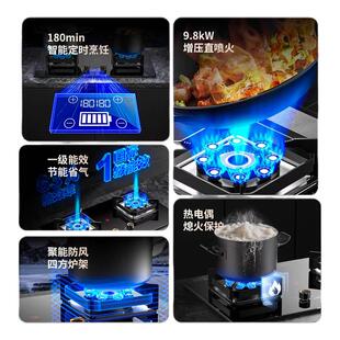 樱花大火力燃气灶双灶家用天然气厨房台式液化气嵌入式节能煤气灶