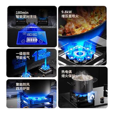 樱花大火力燃气灶双灶家用天然气厨房台式液化气嵌入式节能煤气灶