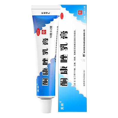 【速佑宁】酮康唑乳膏2%*10g*1支/盒