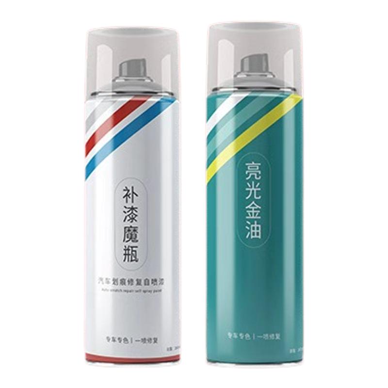原厂车漆修复自喷漆专用珍珠白色黑色汽车划痕手喷漆修复补漆神器