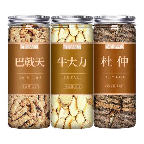 杜仲巴戟牛大力汤包野生干货中药材正品巴戟天泡酒煲汤官方旗舰店