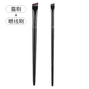 2支装 佳琪刀锋眼线刷A102斜角刷眼睑下至卧蚕刷眉刷超薄扁斜角刷
