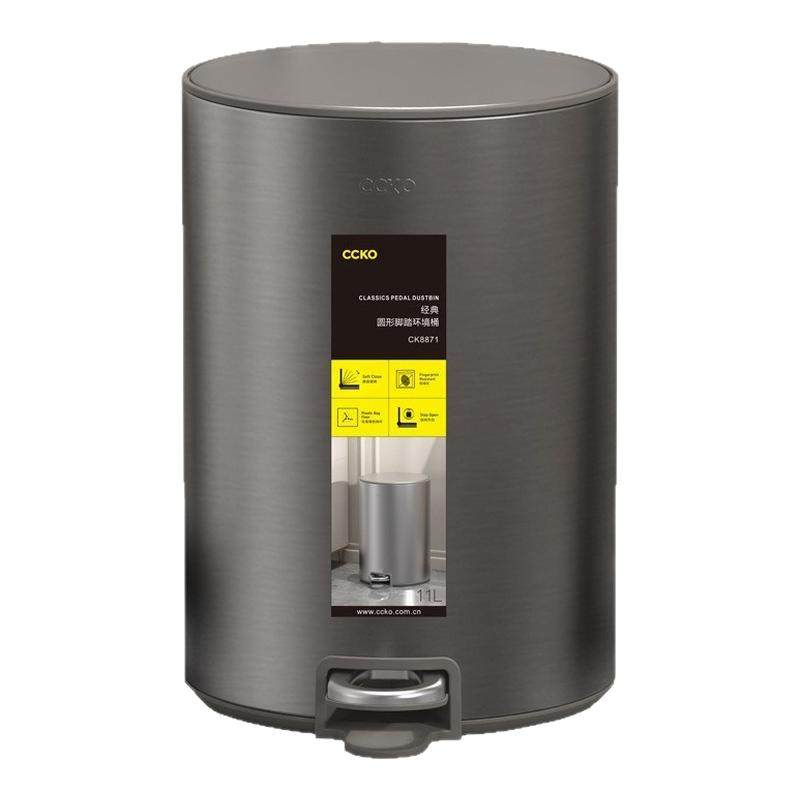 CCKO圆形垃圾桶带盖密封脚踏式