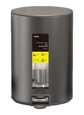 CCKO圆形垃圾桶厨房卫生间客厅带盖密封脚踏大号收纳筒脚踩缓降式