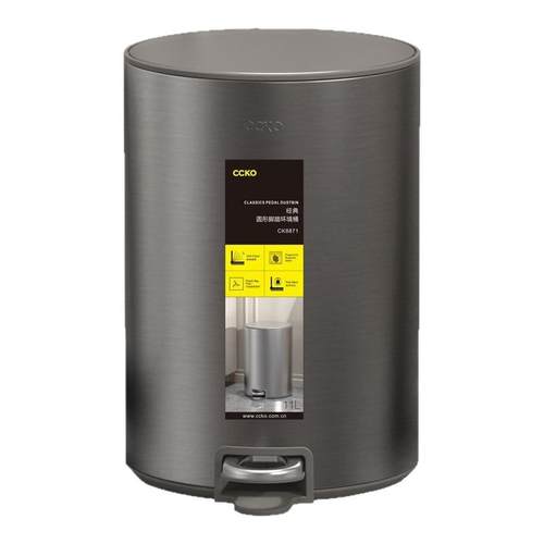 CCKO圆形垃圾桶带盖密封脚踏式