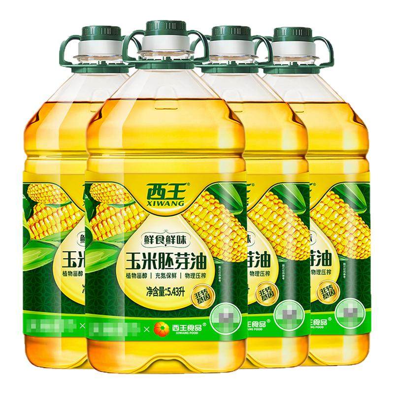 西王玉米胚芽油5.43L*4桶非转基因物理压榨食用油