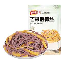 佳宝芒果话梅丝30g芒果干青梅丝条混合果干酸甜无核好吃的小零食